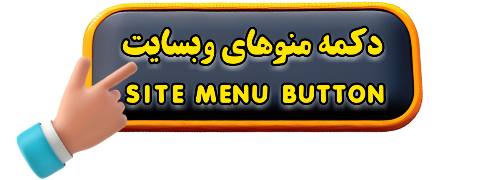 menu buttons