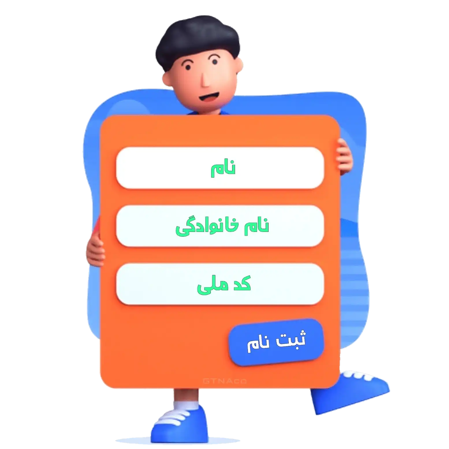 1• ایجاد حساب کاربری