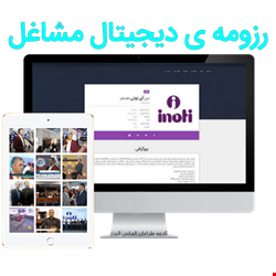 رزومه ساز کسب و کار iCV دارای صفحه اشتراک گذاری مهارت ها، تصاویر و ویدئوها