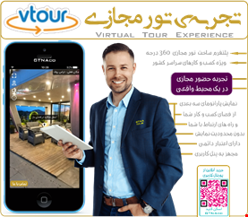 ویترین فروشگاه USSD
