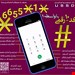 کد دستوری ویژه دانشجویان مجهز به درگاه پرداخت و خرید شارژ