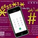 سرویس کد دستوری۱رقمی با واسطه ۱*