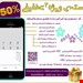 کد دستوری ۵ رقمی به همراه بسته تخفیفی
