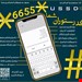 منوی USSD اختصاصی رستوران ها 
