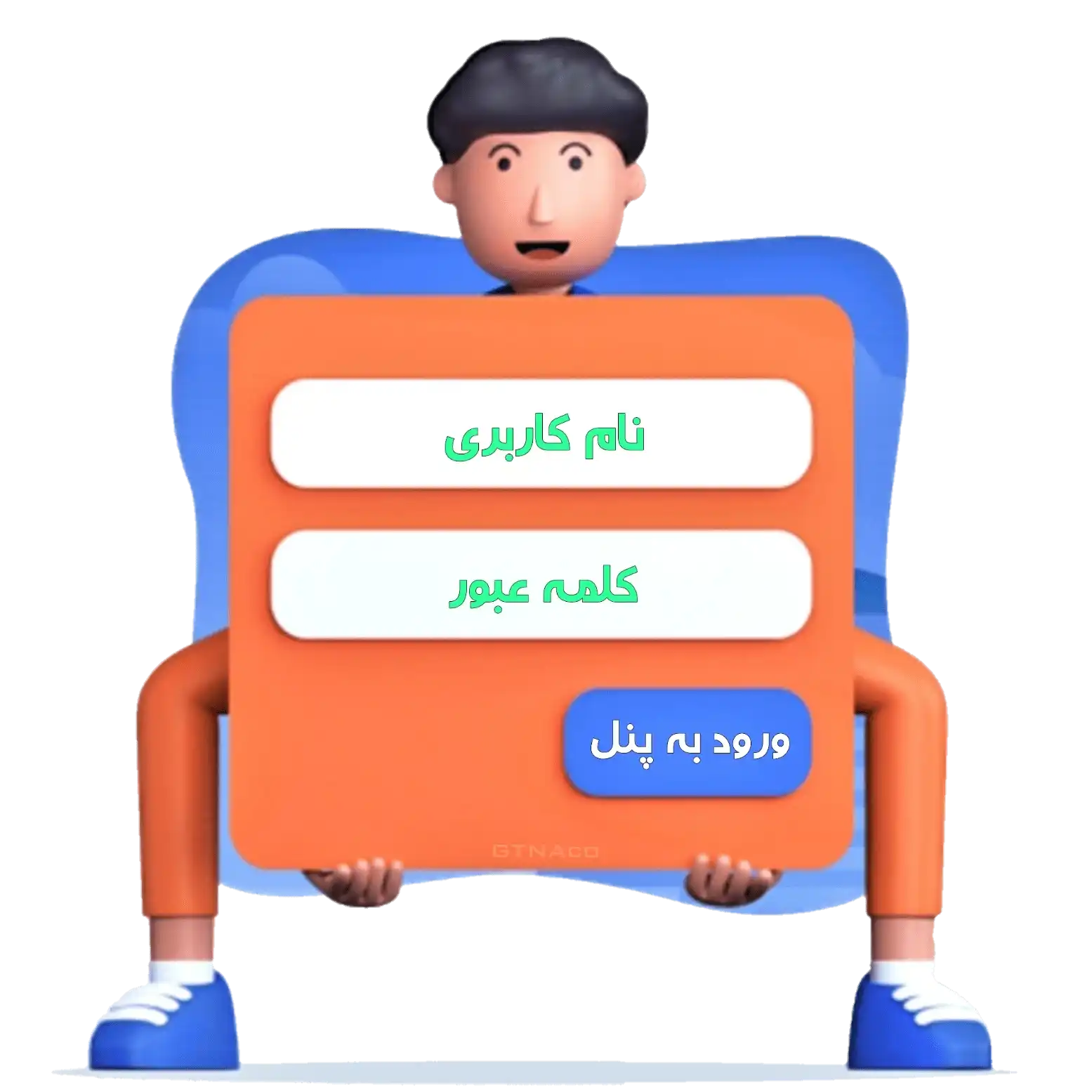 2• ورود به حساب کاربری 