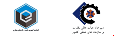  هلدینگ گسترش طراحان نقش الماس GTNA ▪مشاوره فروش مستقیم خدمات " گروه طراحان الماس البرز "