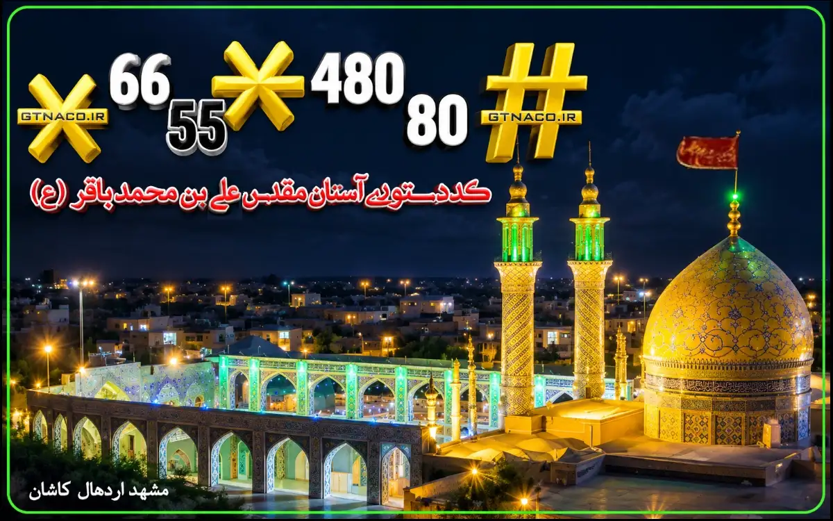 بسته تخفیفی